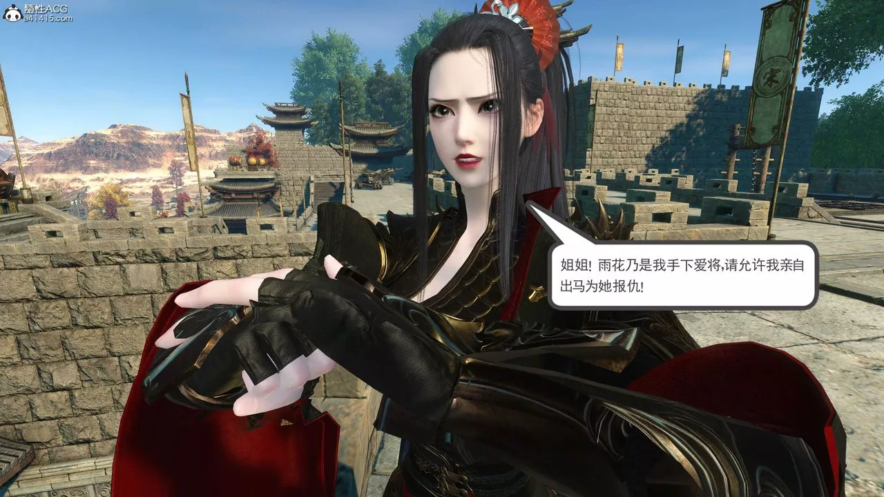 [3D]落花传-第03話 - 图片 126
