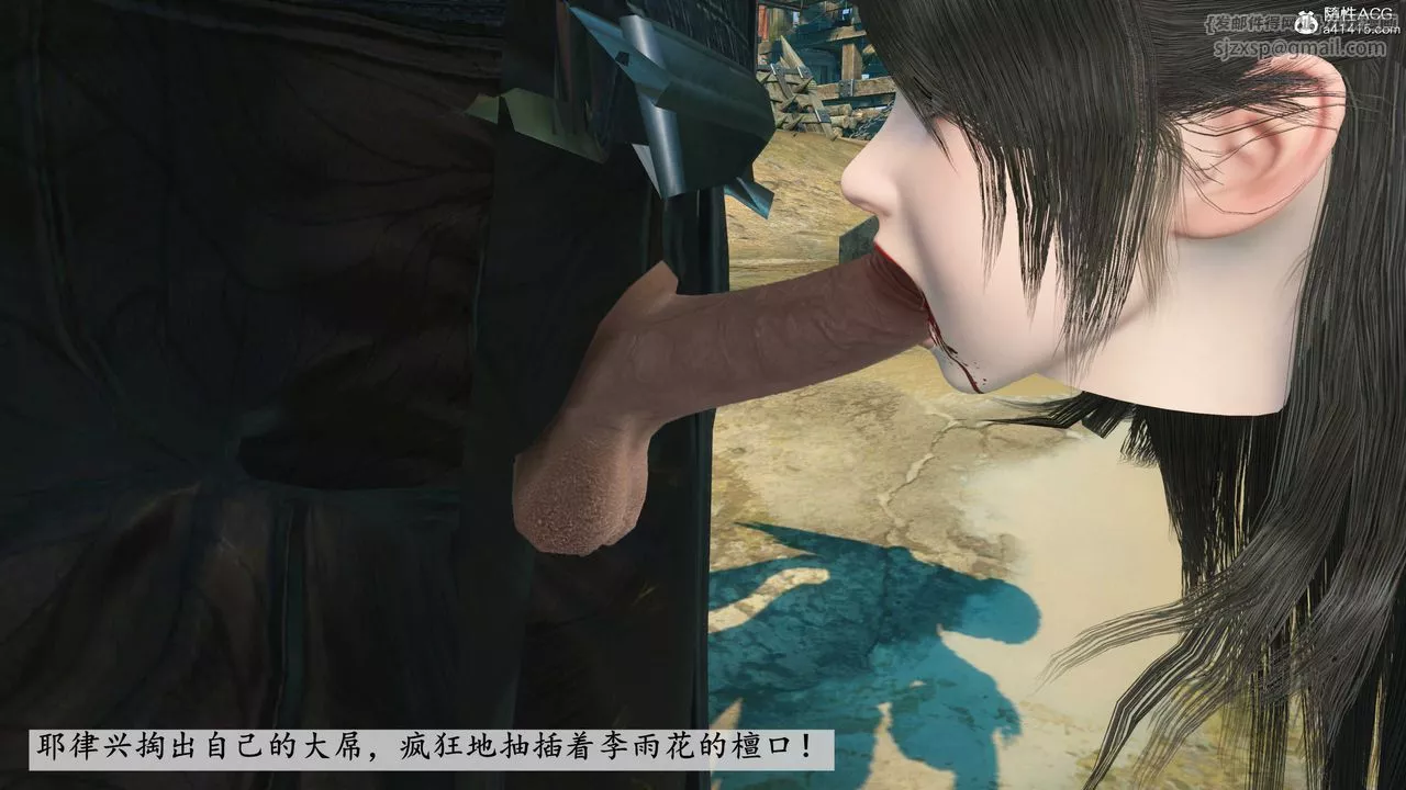 [3D]落花传-第03話 - 图片 130