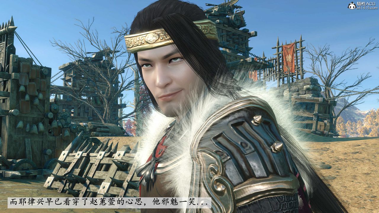 [3D]落花传第03话