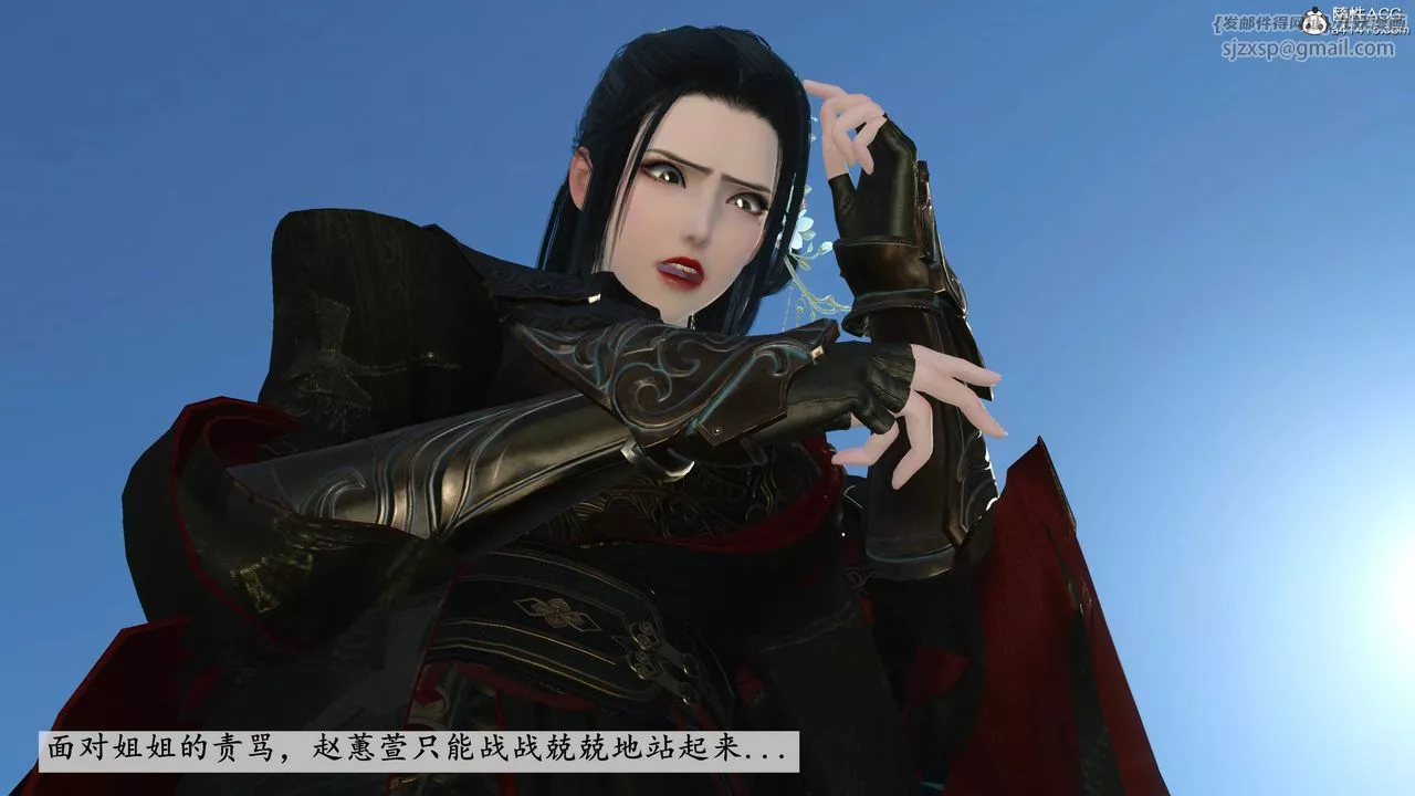 [3D]落花传-第03話 - 图片 143