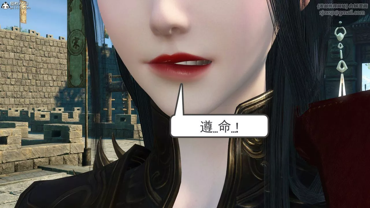 [3D]落花傳第03話