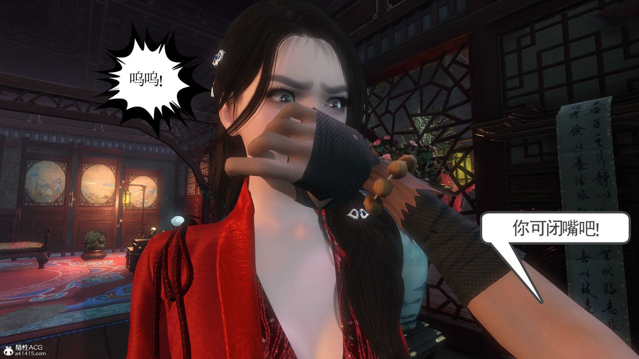 [3D]落花传第03话