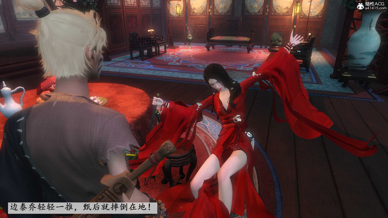 [3D]落花传第03话