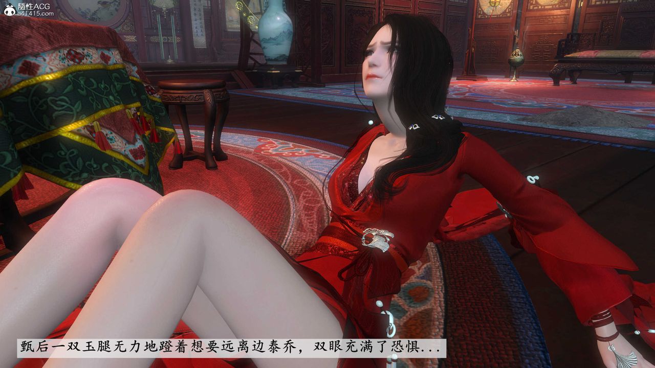 [3D]落花传第03话