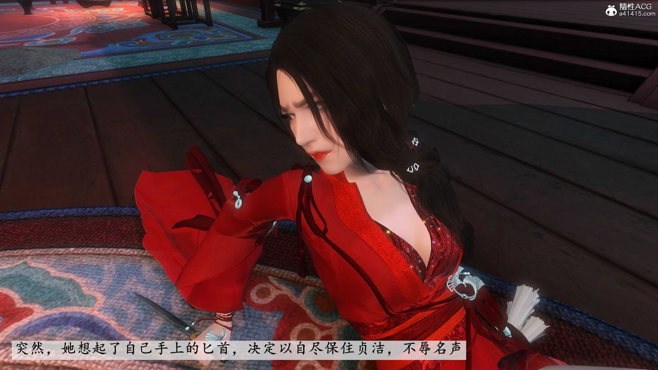 [3D]落花传第03话