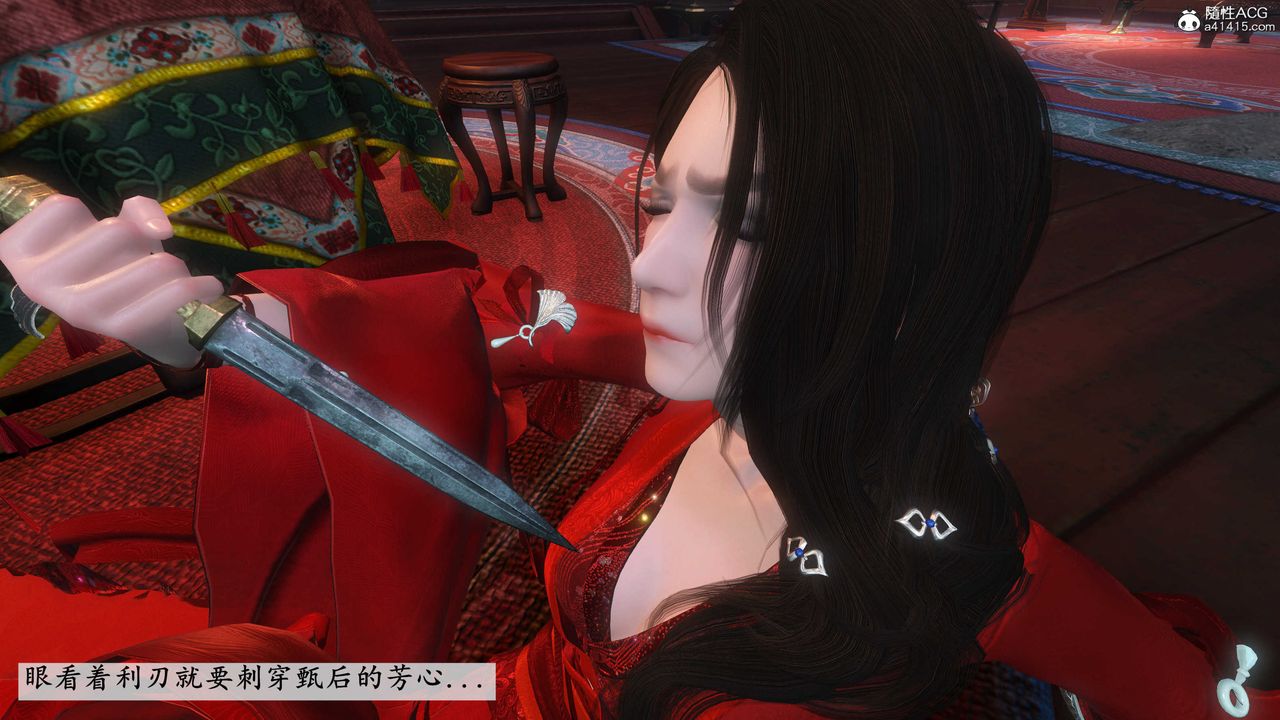 [3D]落花传第03话