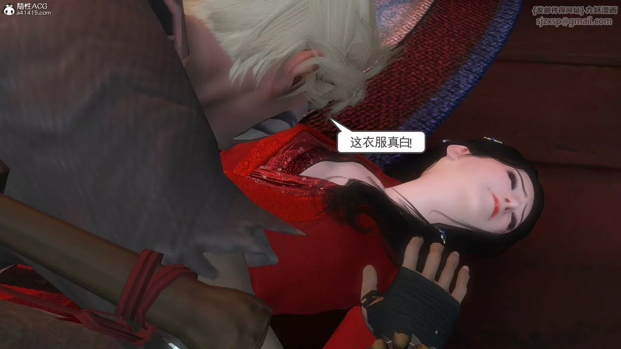 [3D]落花传-第03話 - 图片 180