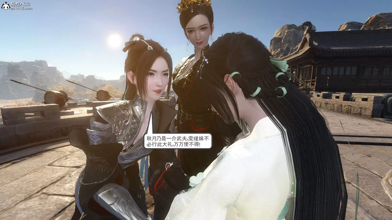 [3D]落花传-第04話 - 图片 15