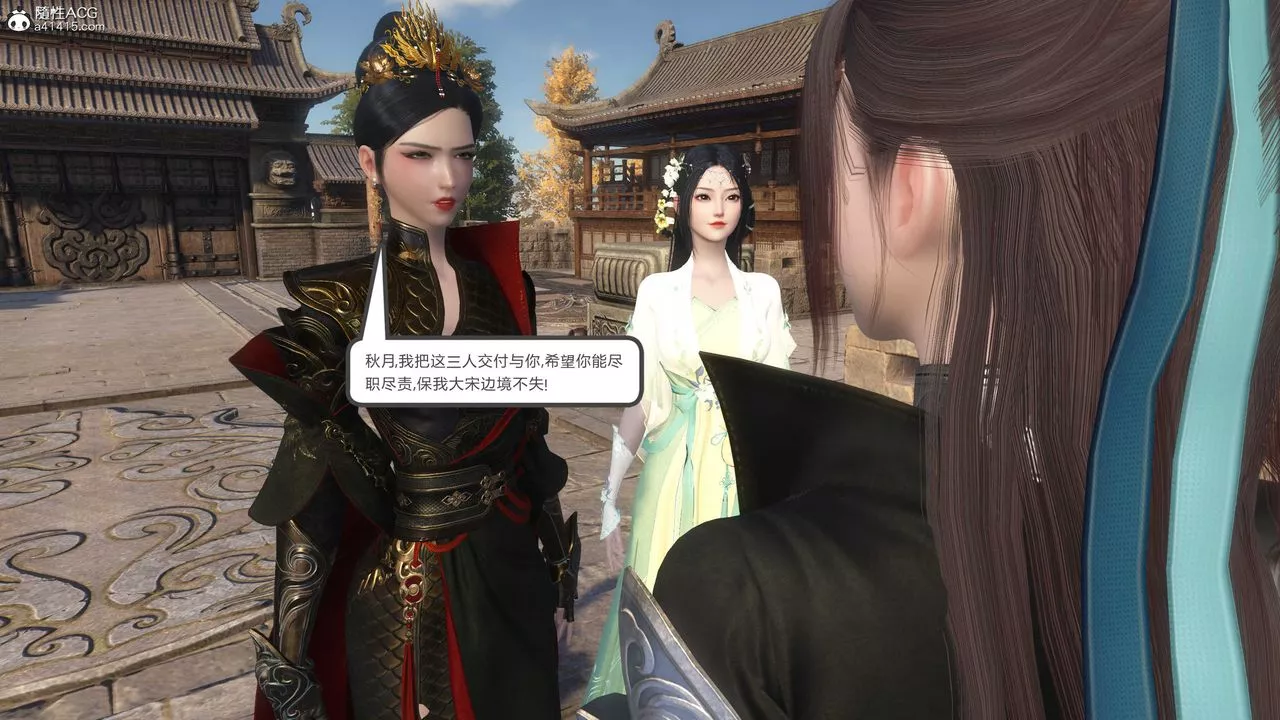 [3D]落花传-第04話 - 图片 17