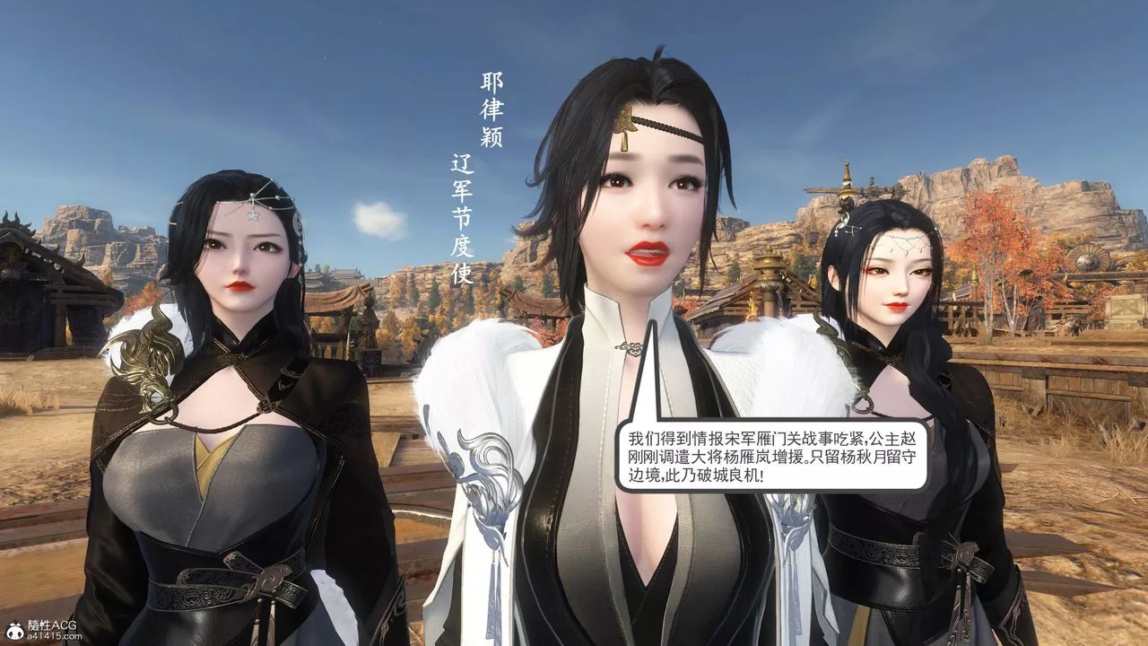 [3D]落花传-第04話 - 图片 21