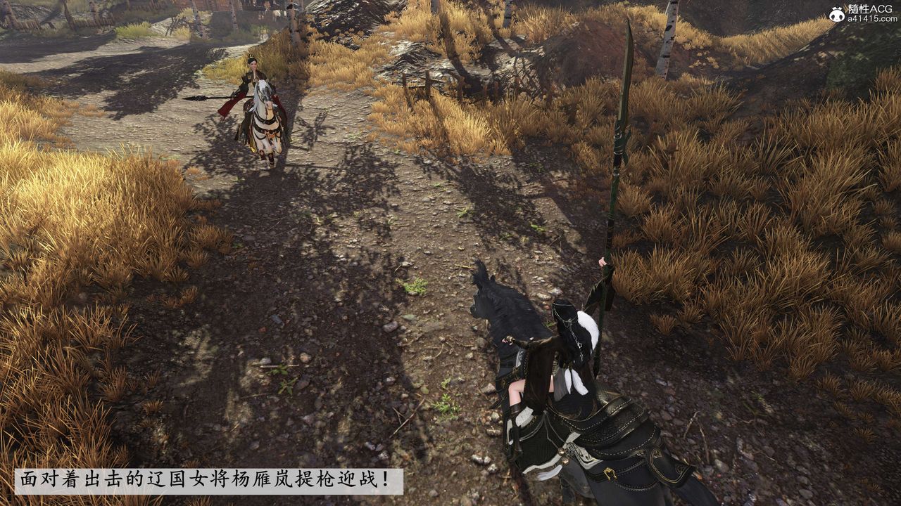 [3D]落花传第04话