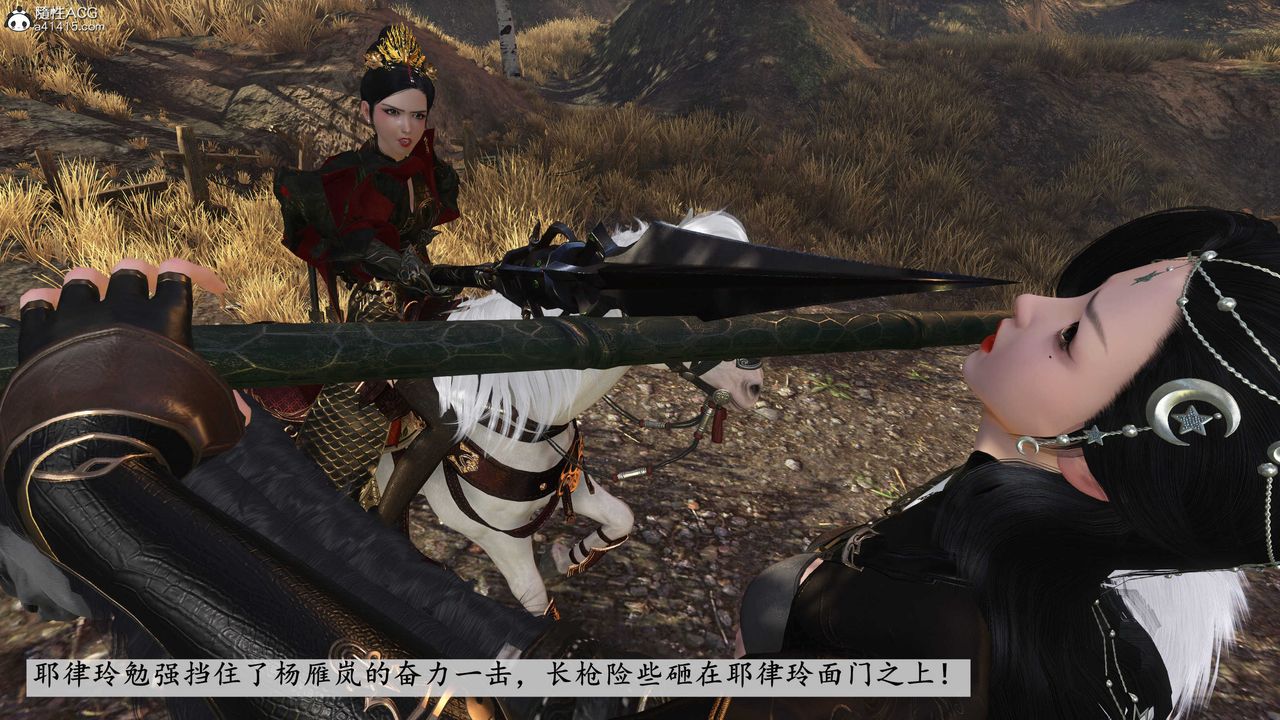 [3D]落花传第04話