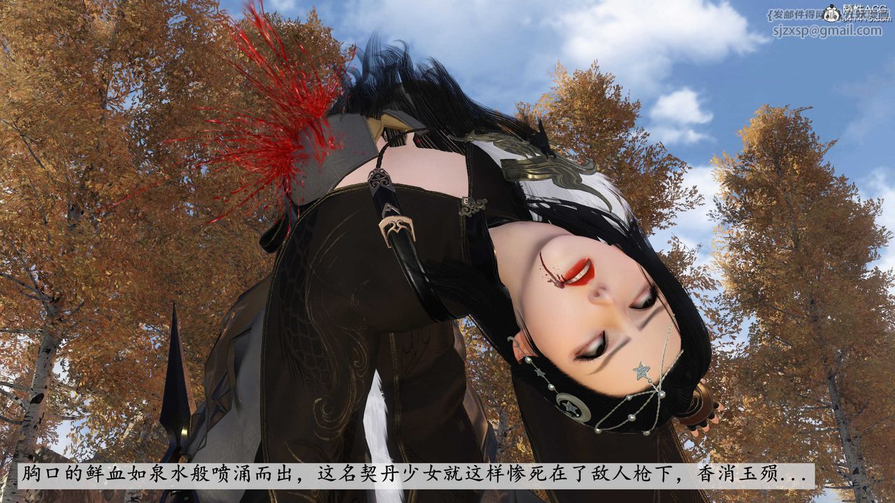 [3D]落花传第04话