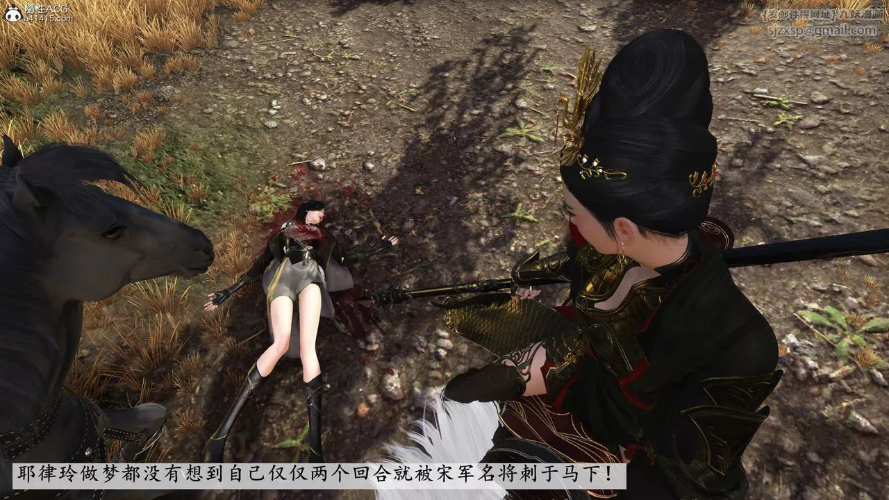 [3D]落花传-第04話 - 图片 56