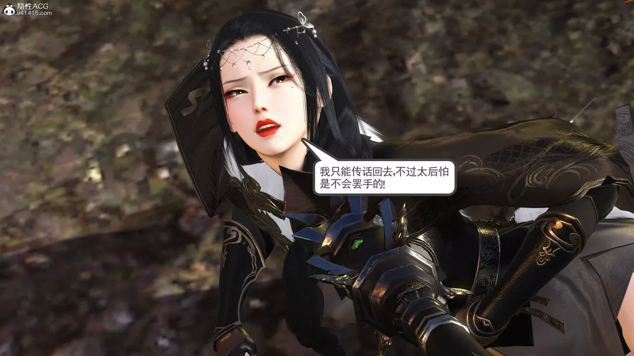 [3D]落花传-第04話 - 图片 74