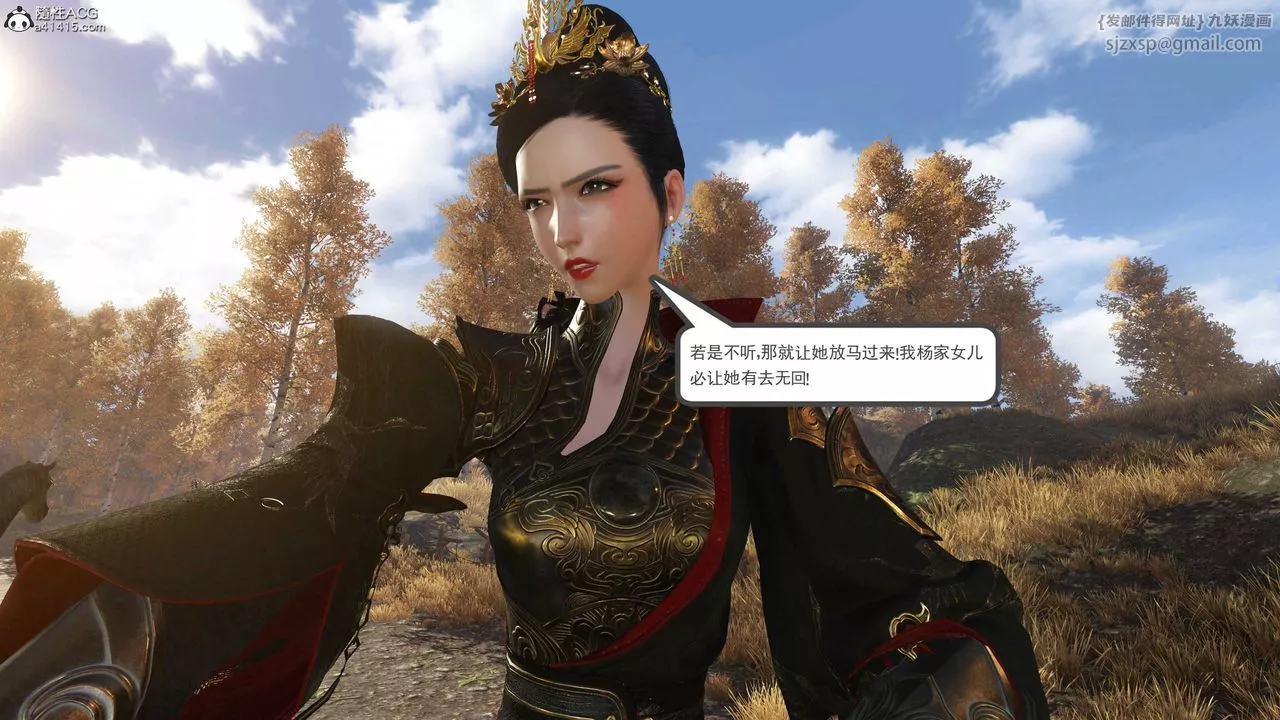[3D]落花传-第04話 - 图片 75