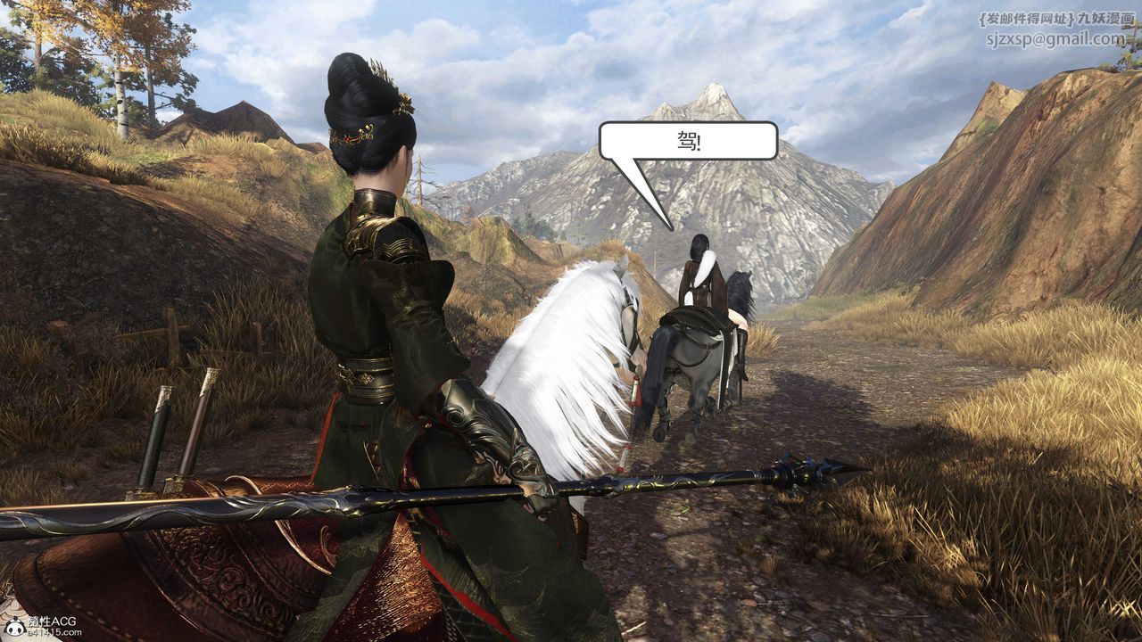 [3D]落花传第04话