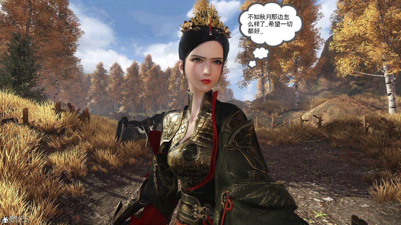 [3D]落花传第04话