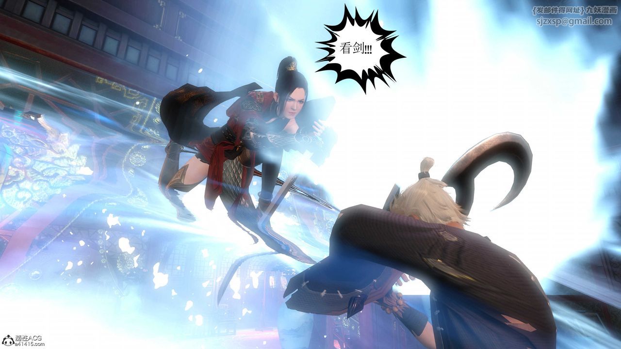 [3D]落花传第04话