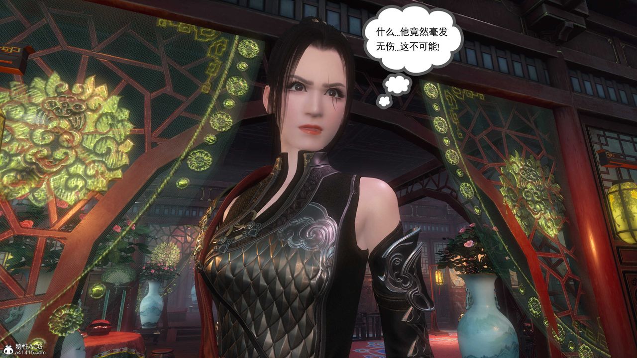 [3D]落花传第04话