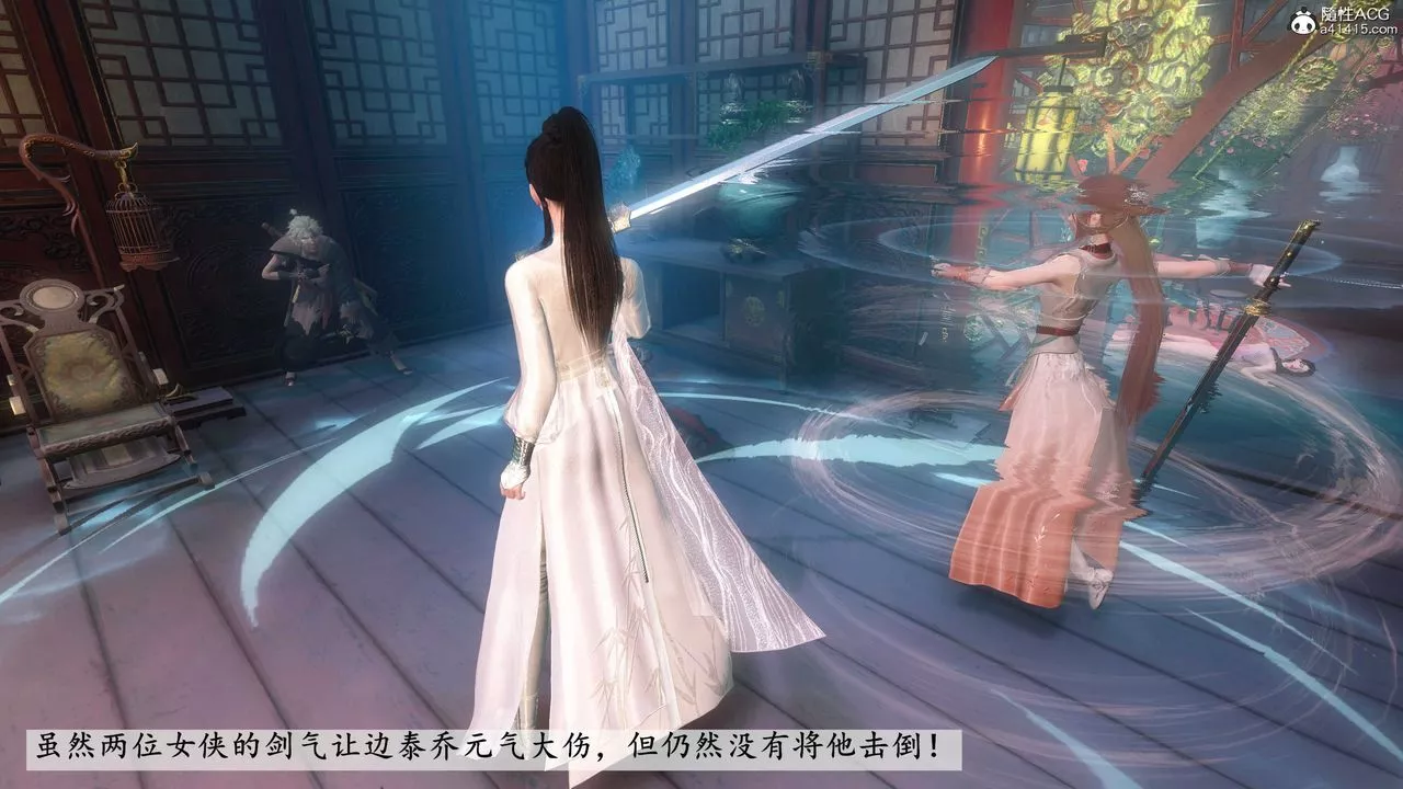 [3D]落花传-第04話 - 图片 135