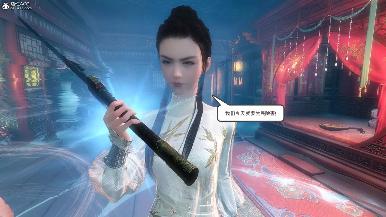 [3D]落花传-第04話 - 图片 137