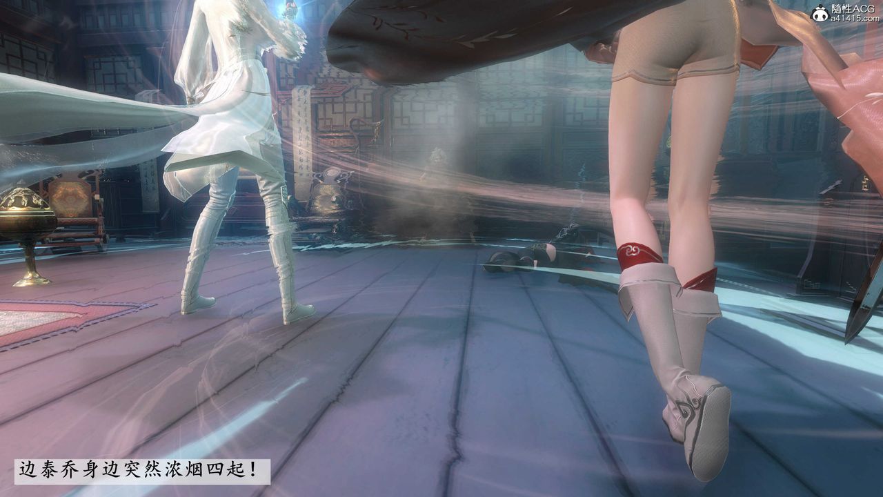 [3D]落花传第04话