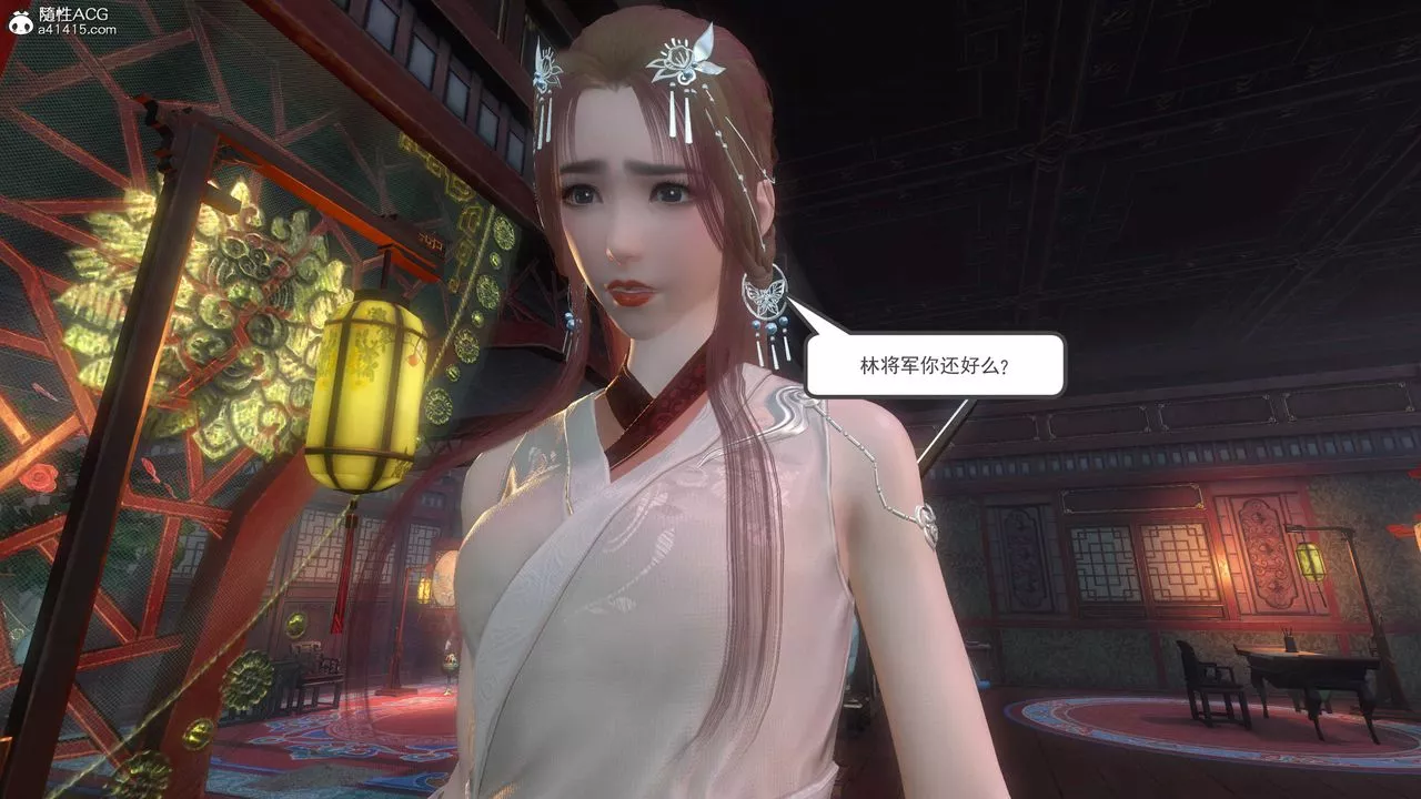 [3D]落花传-第04話 - 图片 147