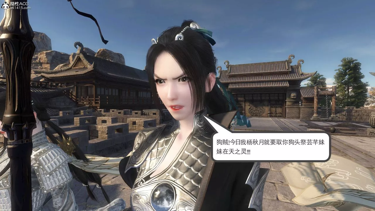 [3D]落花传-第04話 - 图片 180