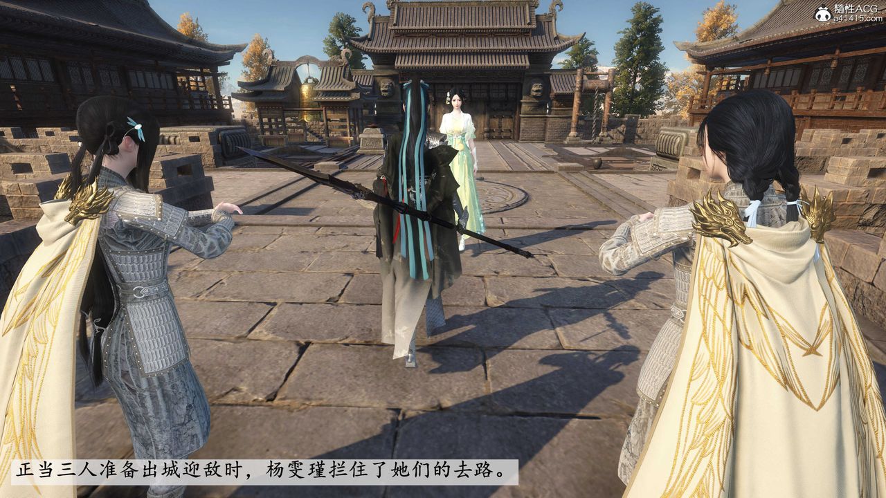 [3D]落花傳第04話