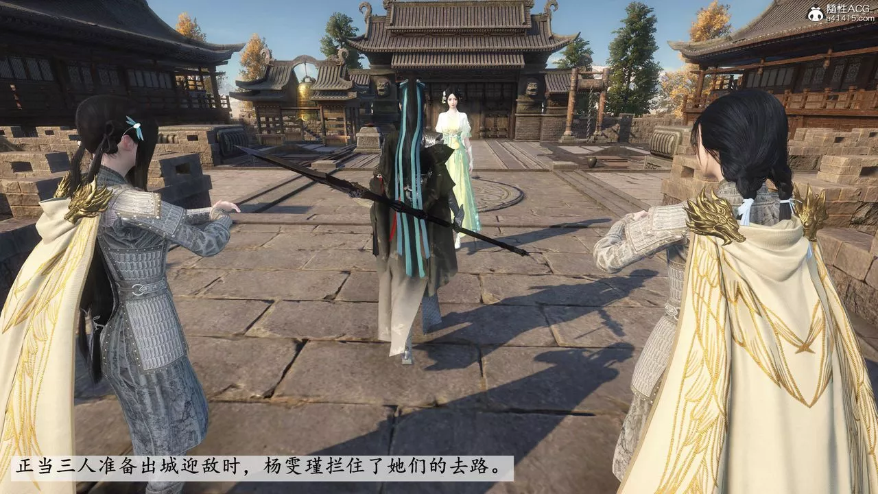 [3D]落花传-第04話 - 图片 182