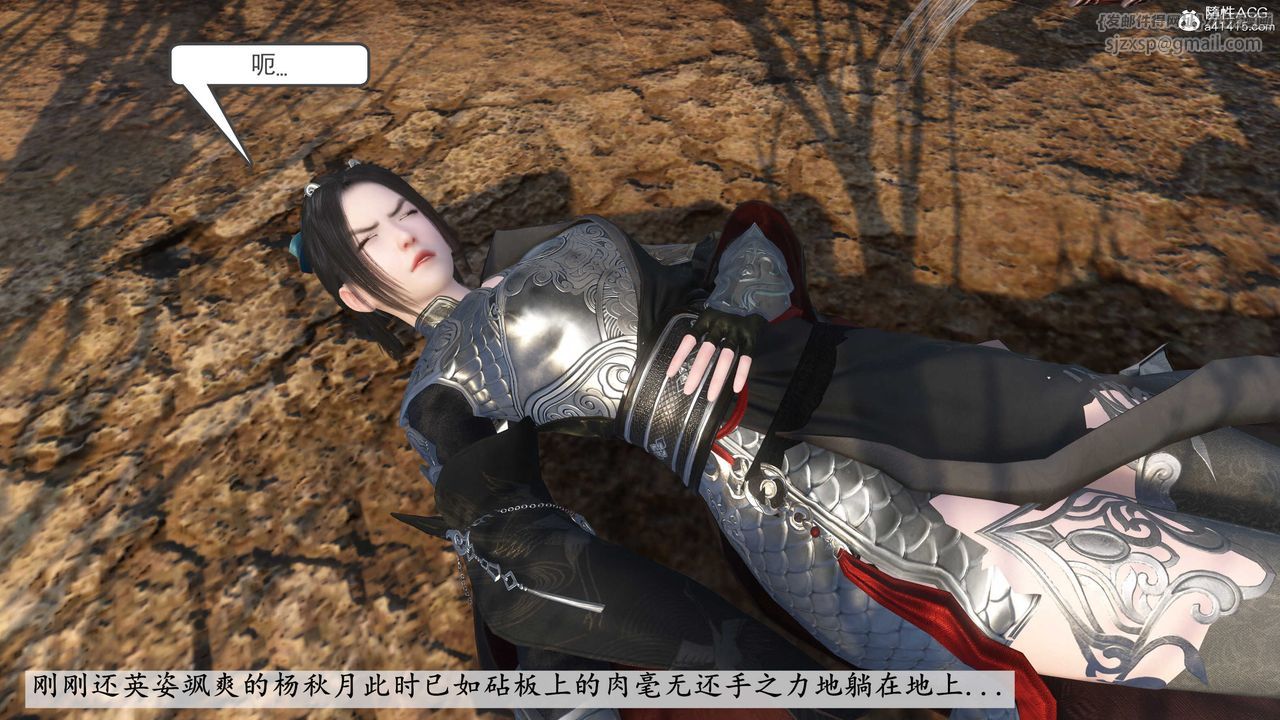 [3D]落花传第04话