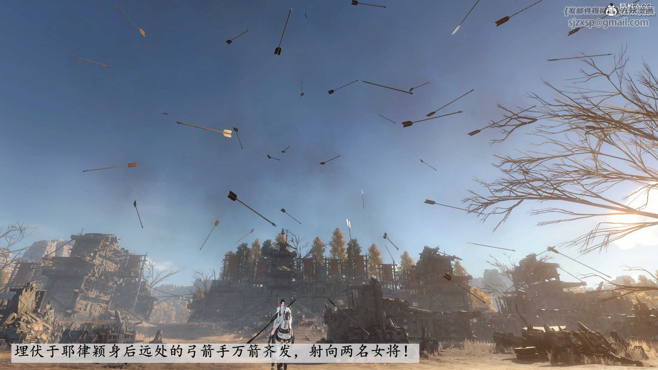 [3D]落花传第04话