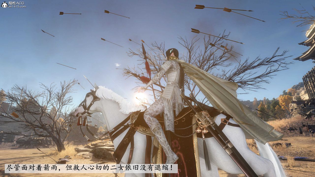 [3D]落花传第04話