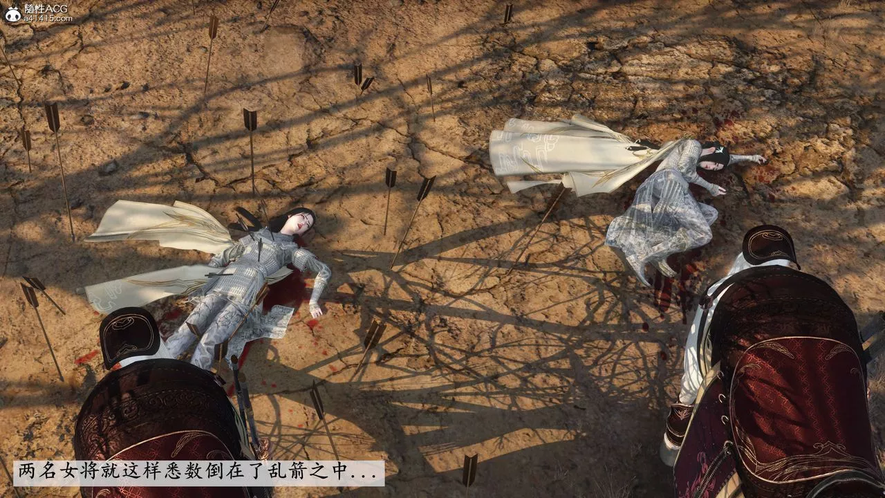 [3D]落花传-第04話 - 图片 228