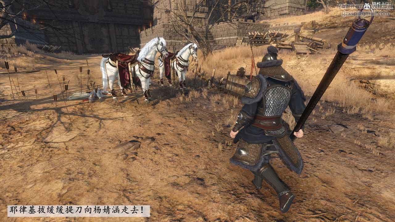 [3D]落花传第04话