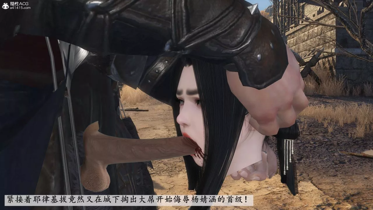 [3D]落花传-第04話 - 图片 242