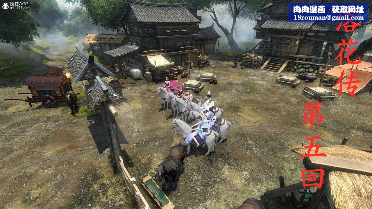 [3D]落花传第05话