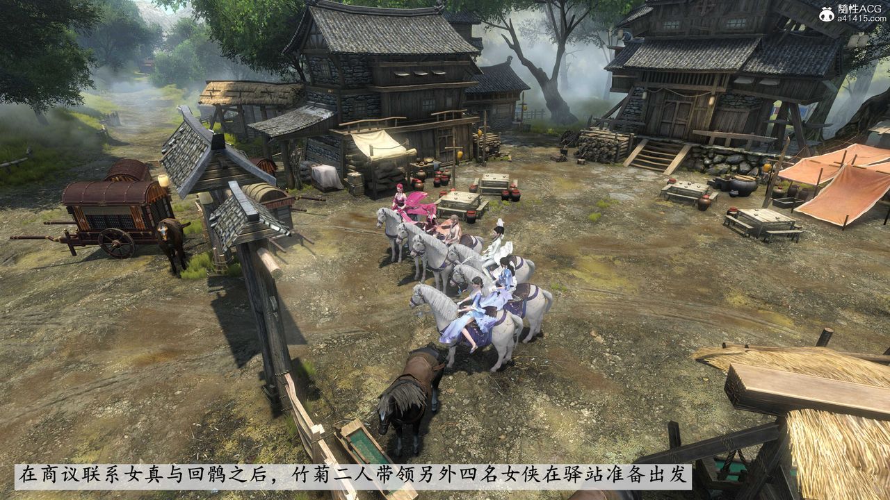 [3D]落花传第05话