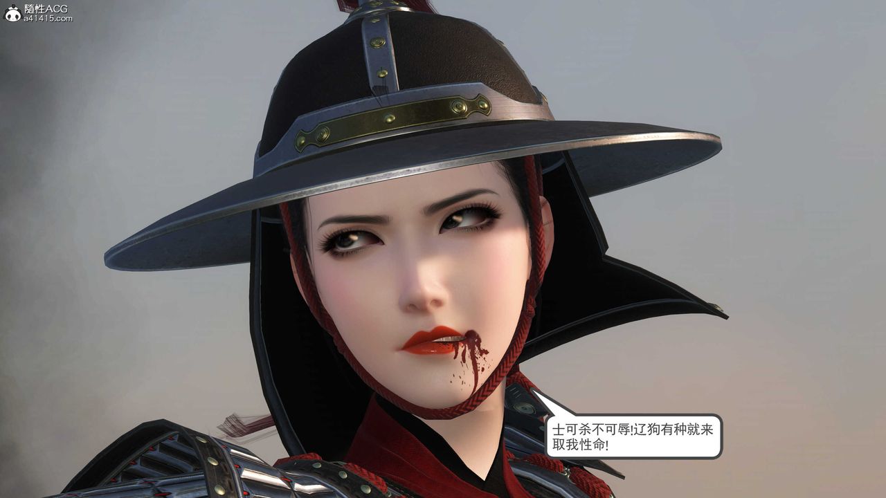 [3D]落花传第05话