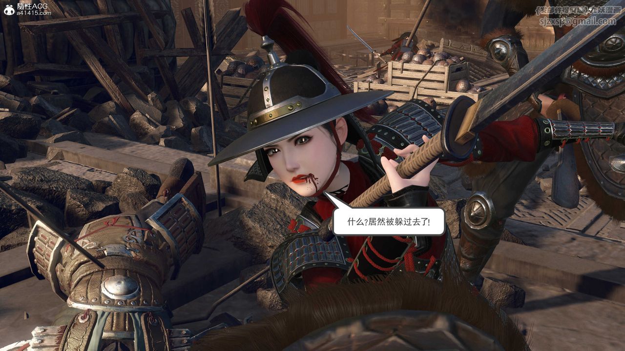 [3D]落花传第05话