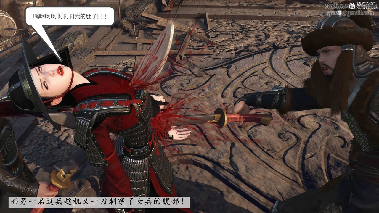 [3D]落花傳第05話