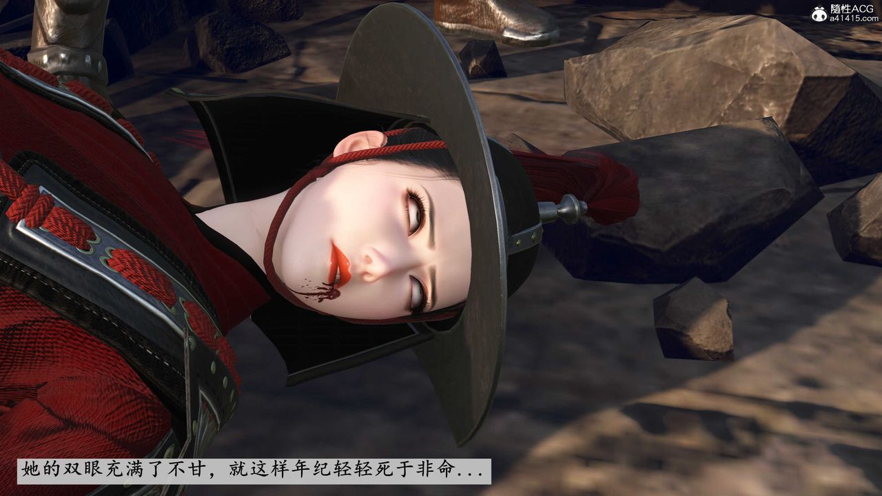 [3D]落花传第05话