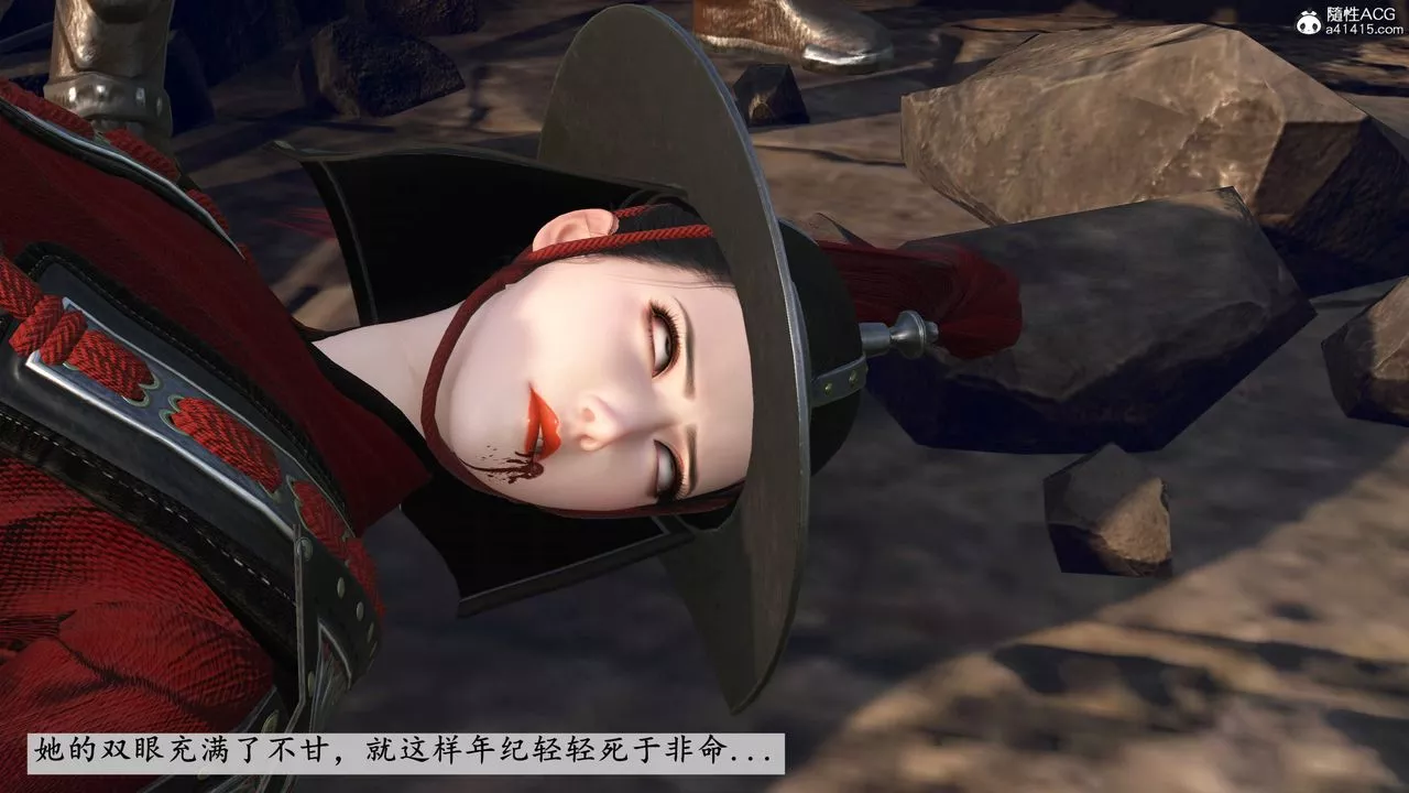 [3D]落花传-第05話 - 图片 30