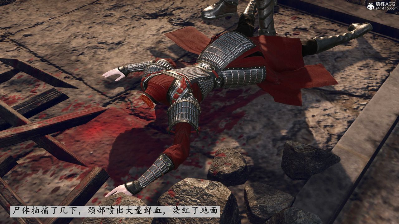 [3D]落花传第05话