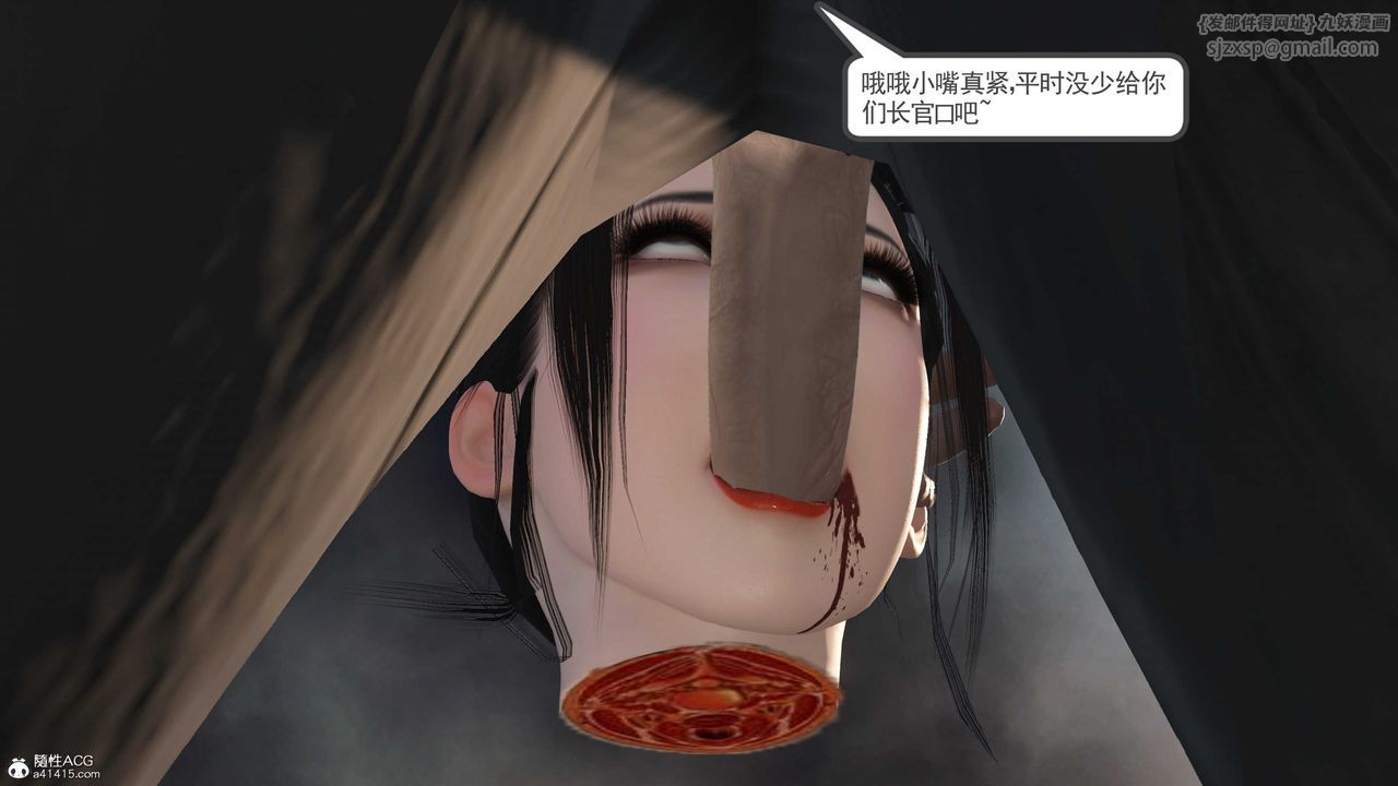 [3D]落花传第05話