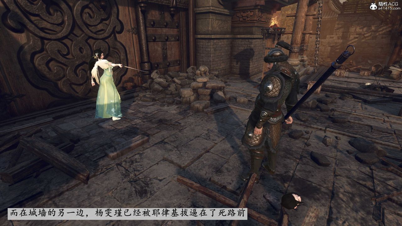 [3D]落花传第05話