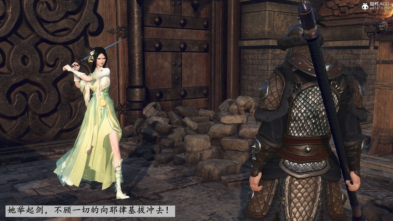 [3D]落花传第05话