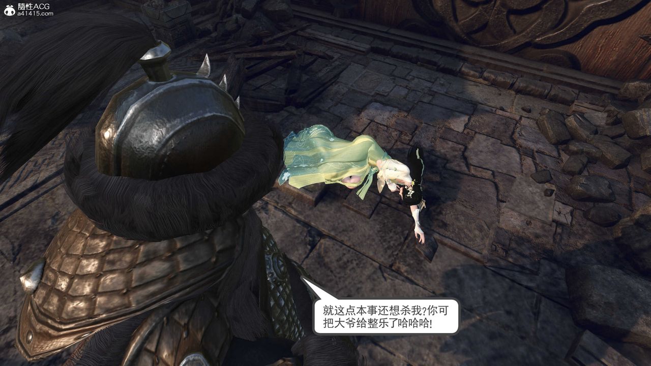 [3D]落花傳第05話