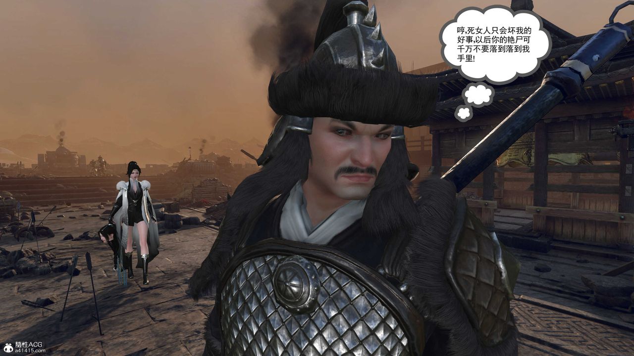 [3D]落花传第05话